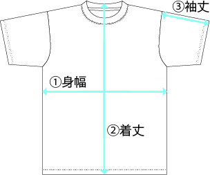 スリムTシャツ (NBT-1000型)