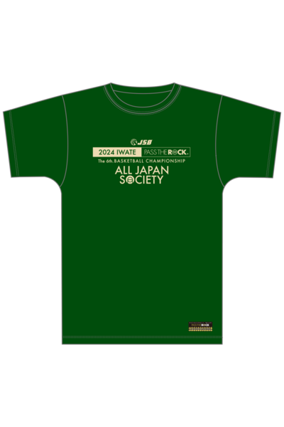 【2024全日本社会人】Tシャツ [E]