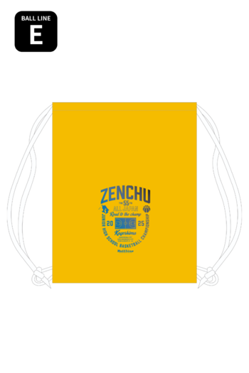 y2025SzibvTbN [E]
